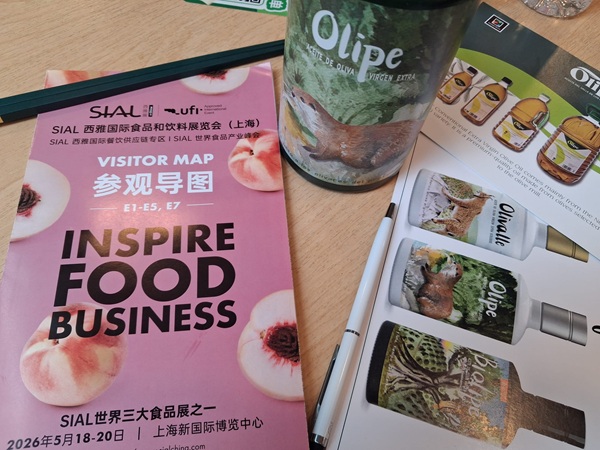 OLIPE EN SIAL SHANGHAI 2026